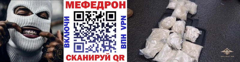 Наркошоп купить СОЛЬ  Псилоцибиновые грибы  Меф  ГАШИШ  МАРИХУАНА  Электрогорск