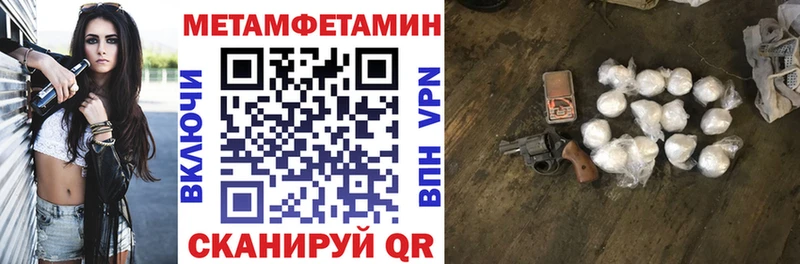 АМФЕТАМИН Розовый  Купить  Электрогорск 