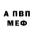 АМФЕТАМИН Premium KrissyDLav