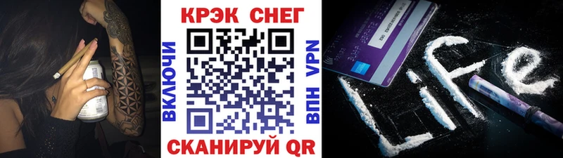 Купить  Электрогорск  КОКАИН 97% 