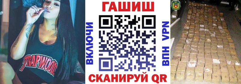 Купить где Электрогорск ГАШИШ Premium