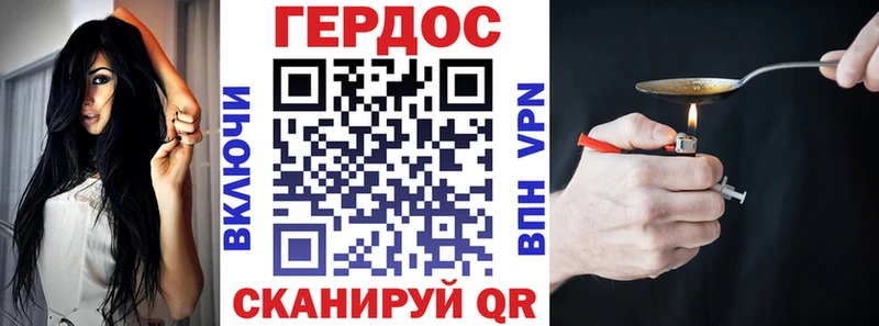 Героин гречка  Купить где  Электрогорск 