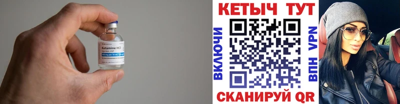 Купить где  Электрогорск  КЕТАМИН ketamine 