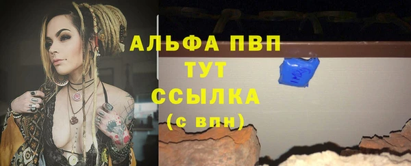 меф VHQ Балабаново
