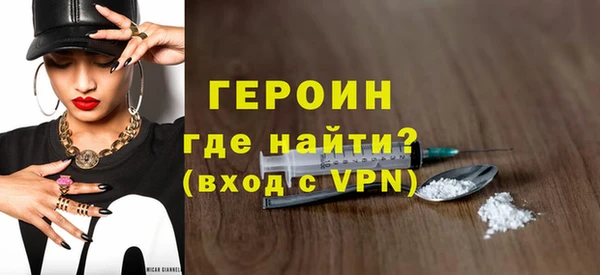меф VHQ Балабаново