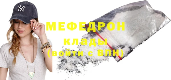 меф VHQ Балабаново