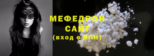 меф VHQ Балабаново