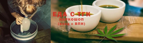 бутик Баксан