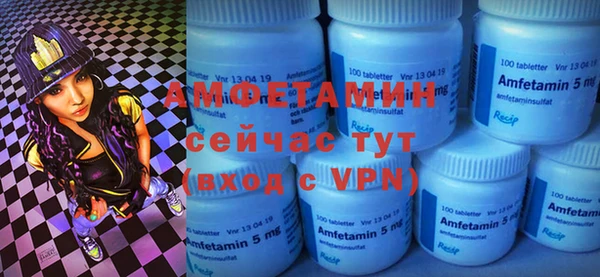меф VHQ Балабаново