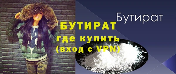 бутик Баксан