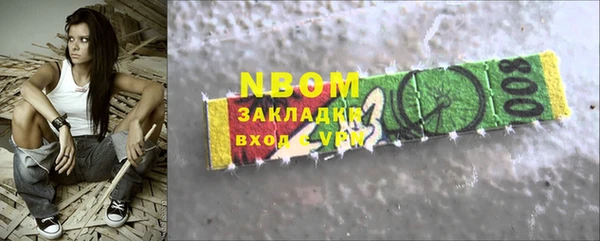 мдпв Балахна