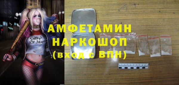 мдпв Балахна