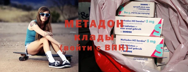 бутик Баксан