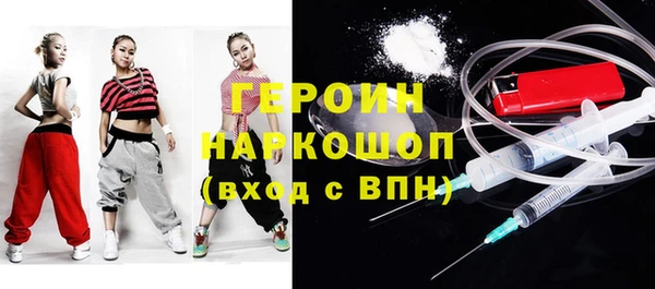меф VHQ Балабаново