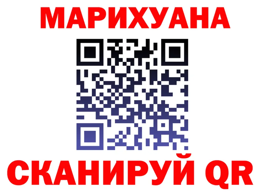 Cannafood марихуана зеркало shop hydra Электрогорск