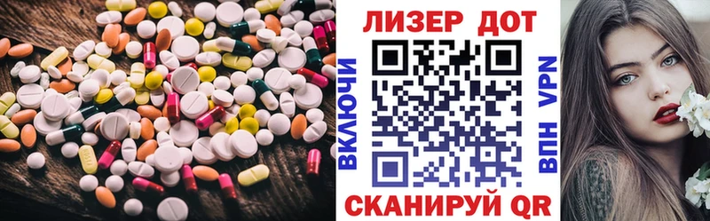 LSD-25 экстази кислота  Купить где  Электрогорск 