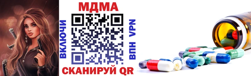 Купить где  Электрогорск  МДМА Molly 