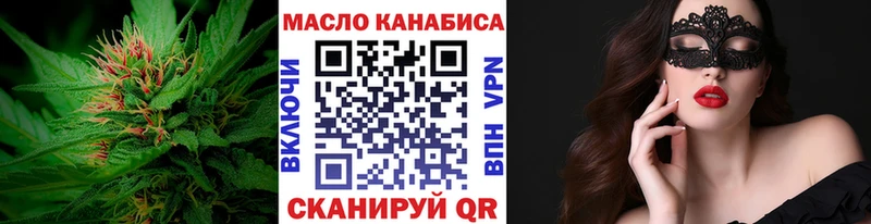 Купить закладки  Электрогорск  ТГК Wax 
