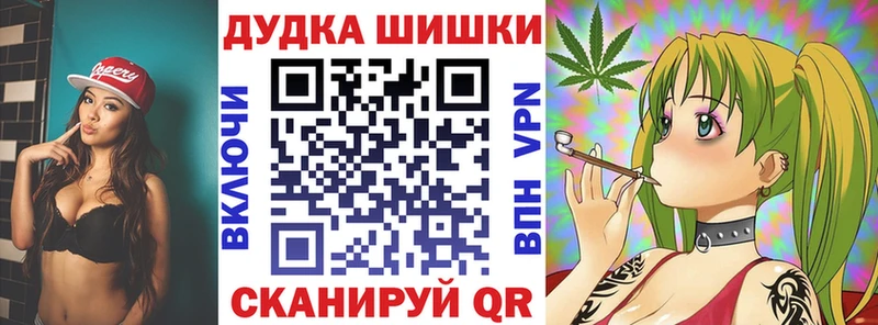 МАРИХУАНА OG Kush  Купить закладки  Электрогорск 